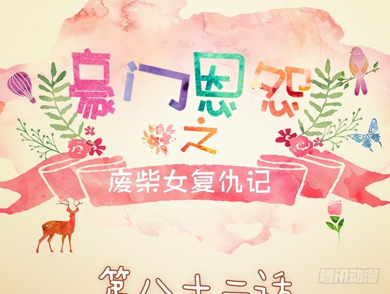 第82话0