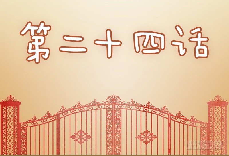 第24话1