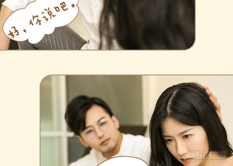第8话4