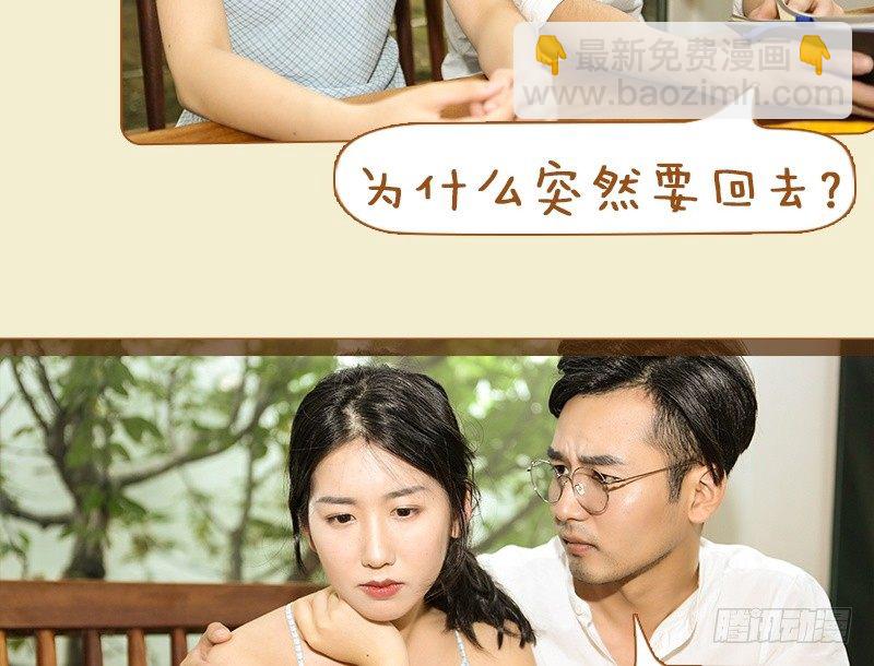 第45话20