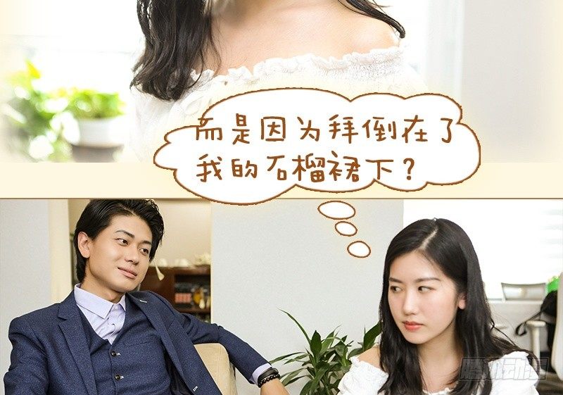 第16话4