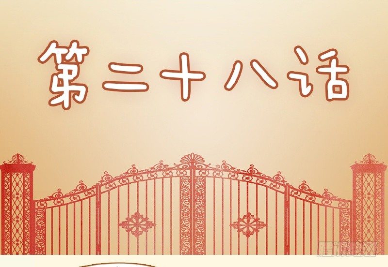 第28话1