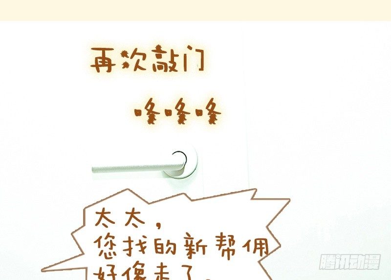 第71话20