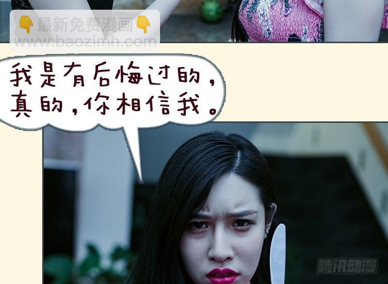 第67话11