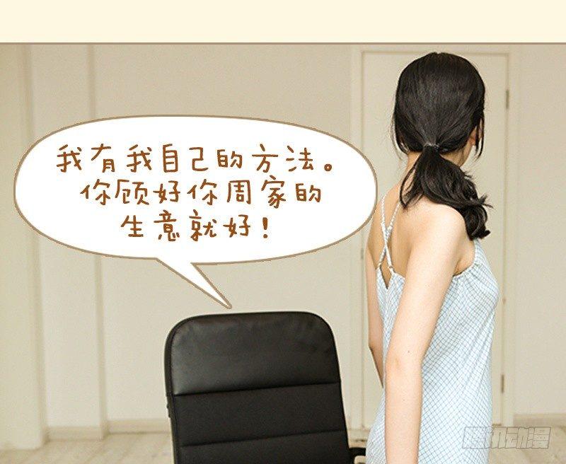 第53话24