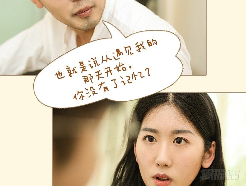 第8话6