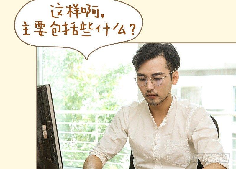 第59话6