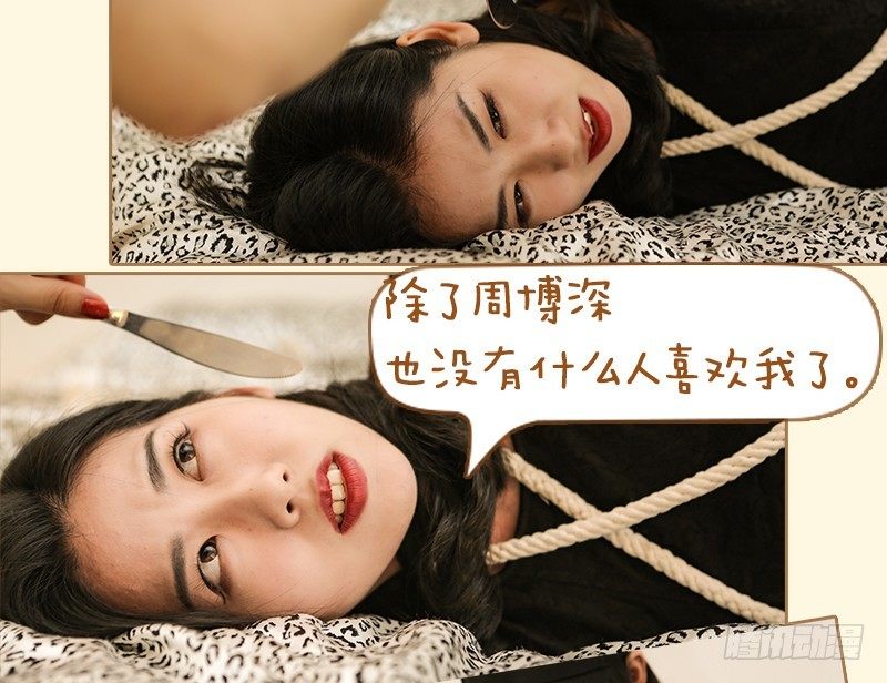 第72话3