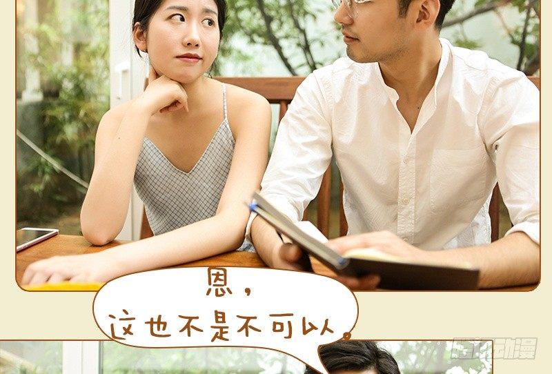 第45话10