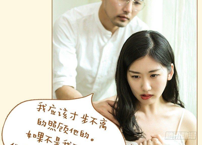 第51话12