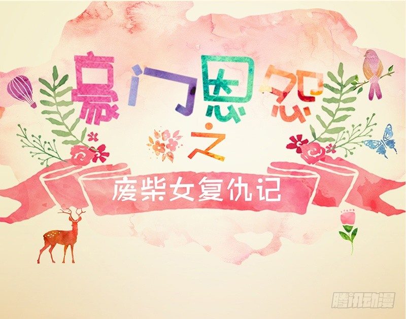 第71话0