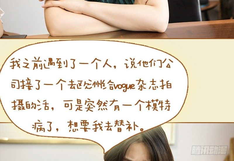 第39话3