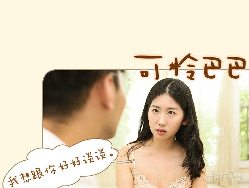 第8话2