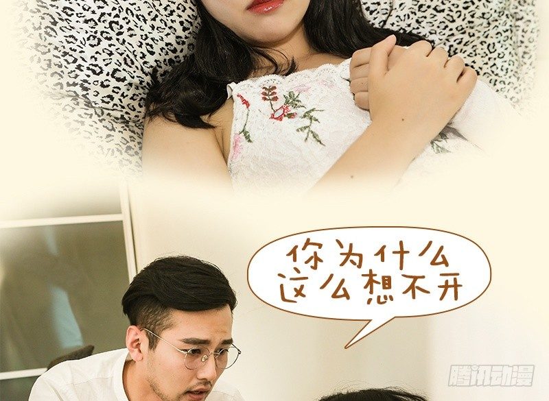 第52话7