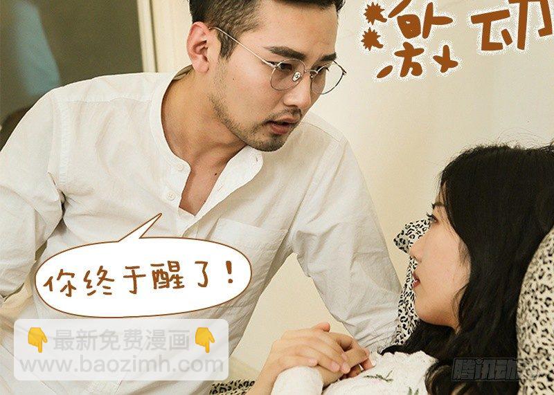 第52话5