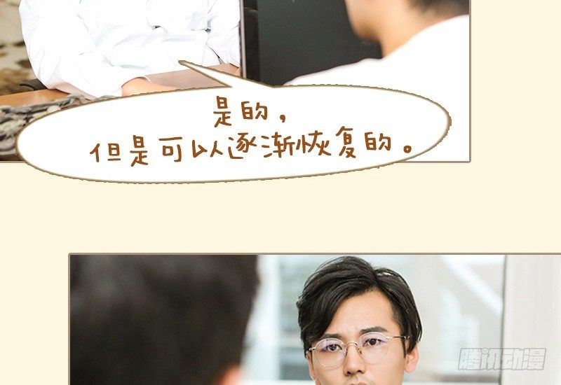 第8话18