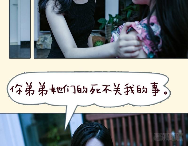 第66话25