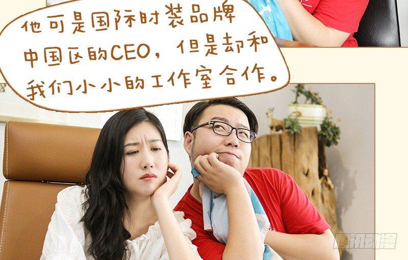 第13话3