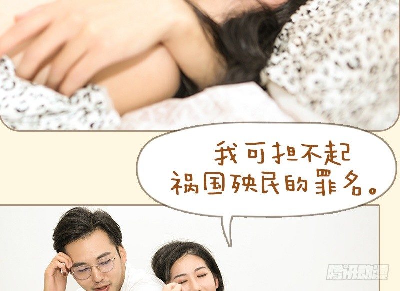 第58话11