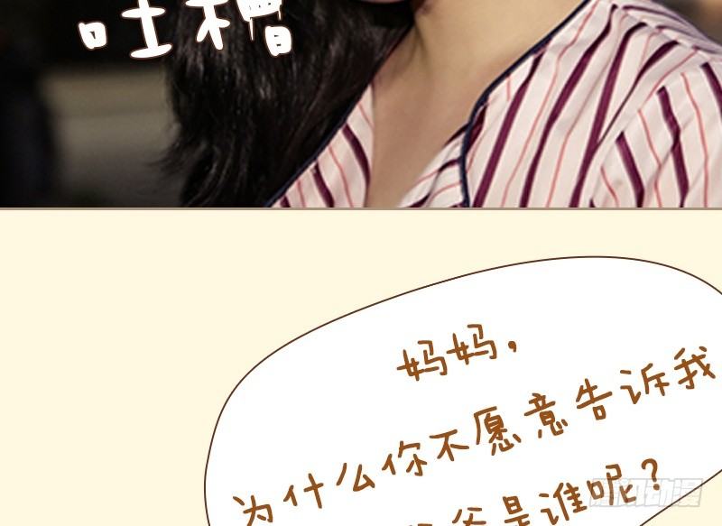 第81话14