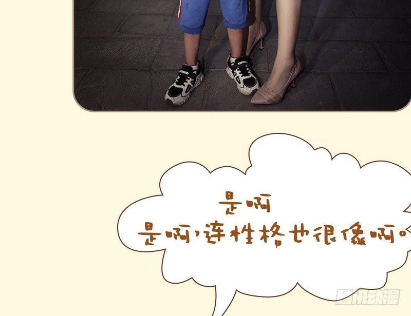 第81话12