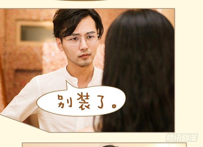第3话3