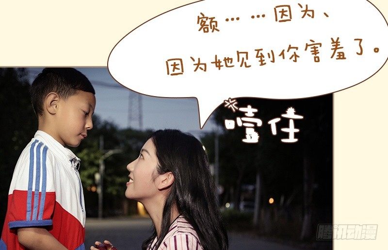 第81话6