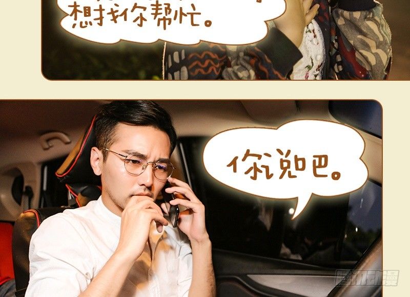 第48话9