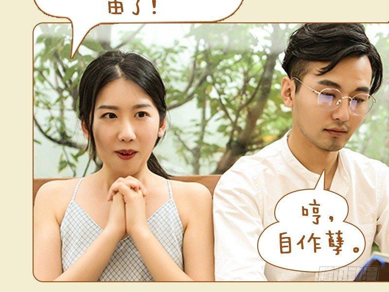 第45话4