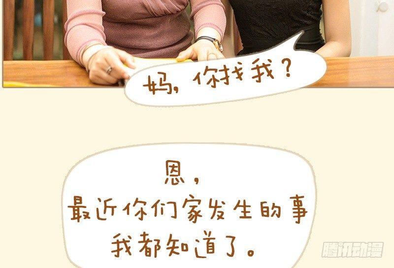 第54话7