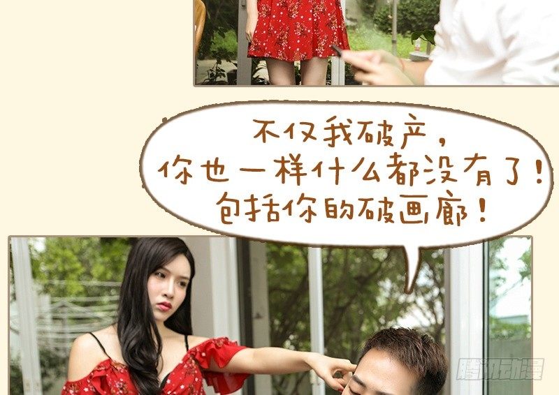 第62话10
