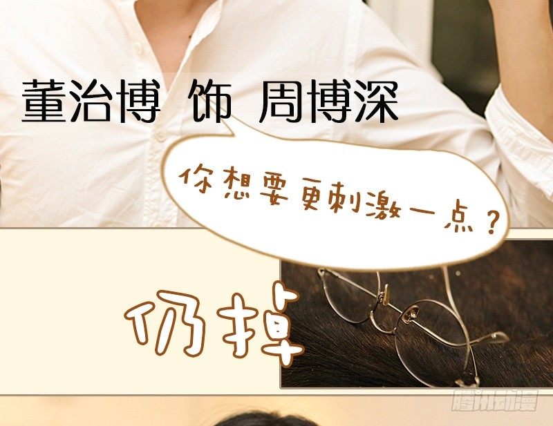 第1话13