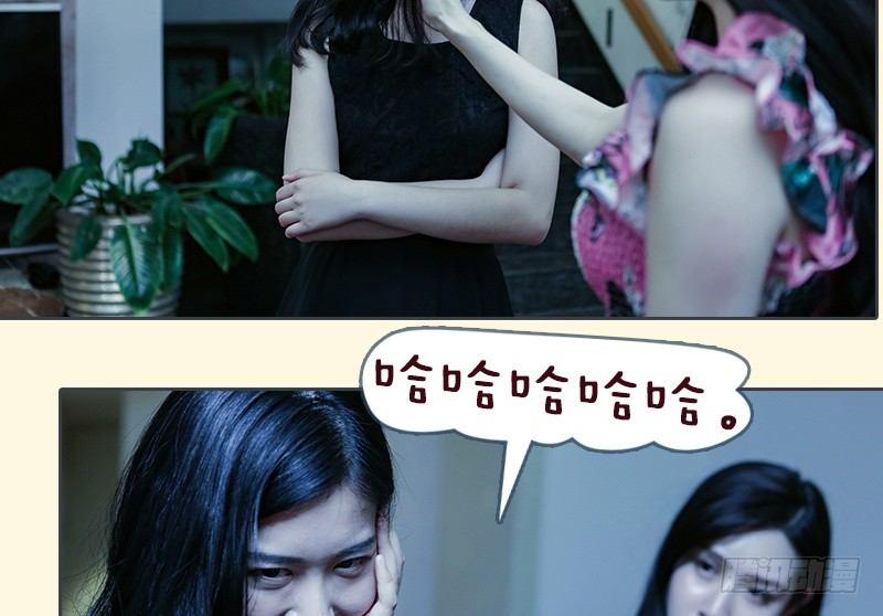 第66话6