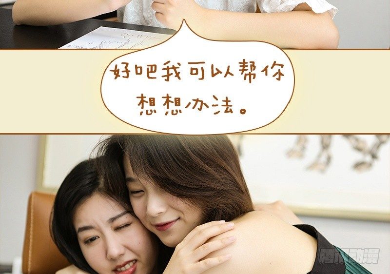 第39话11