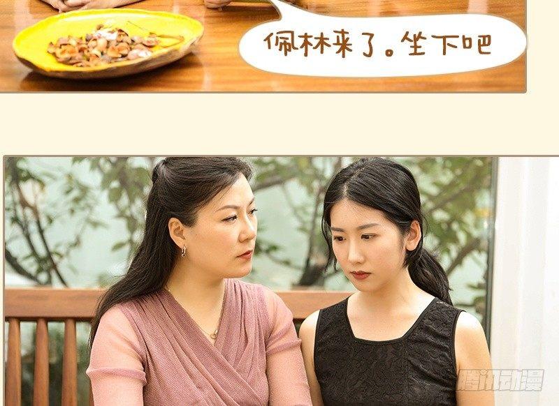 第54话6
