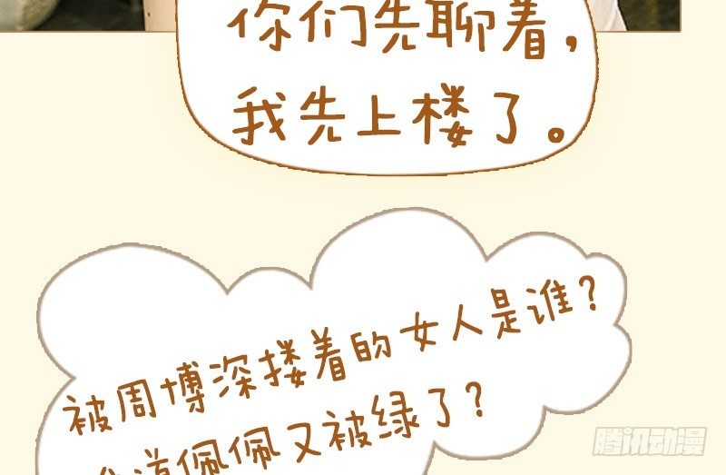 第13话27