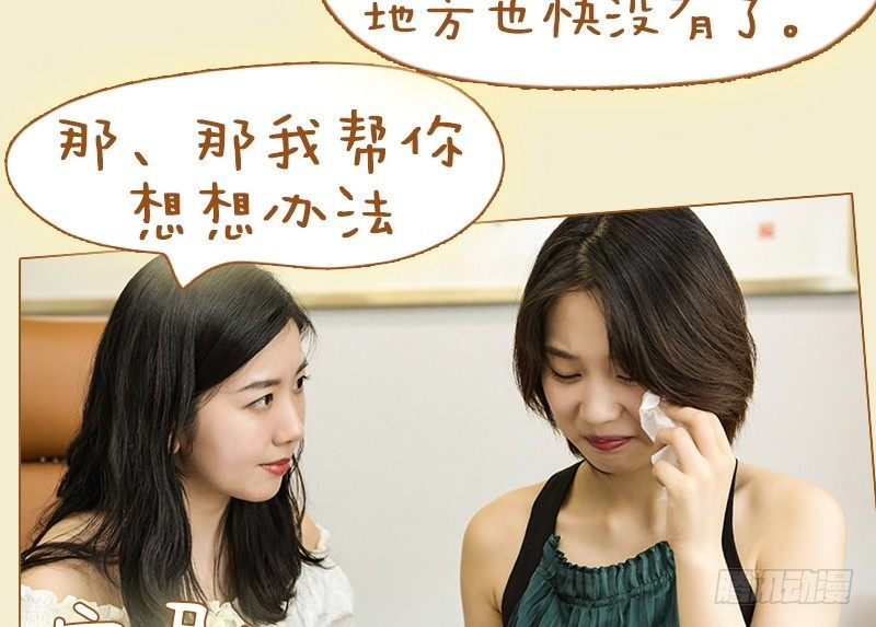 第38话18