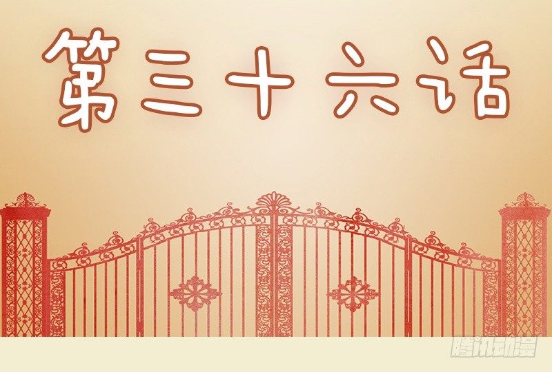 第36话1