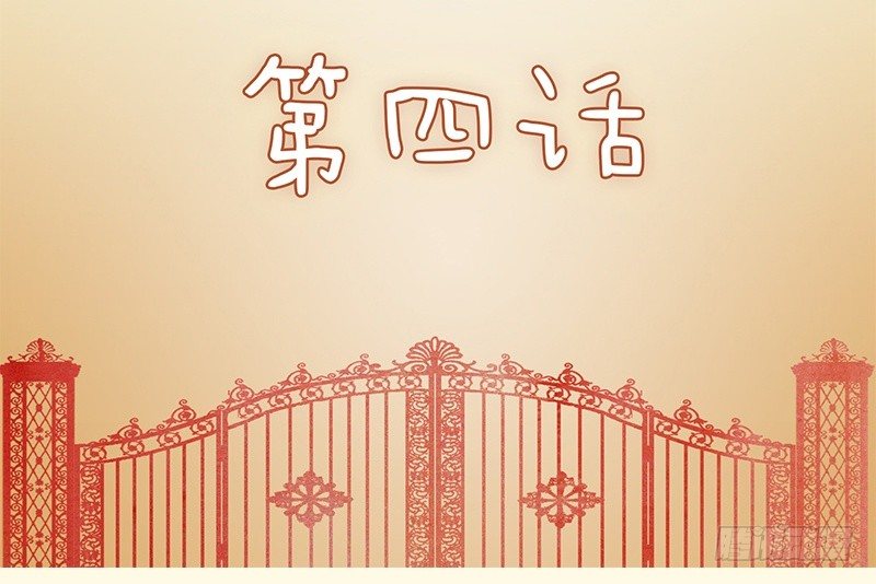 第4话1