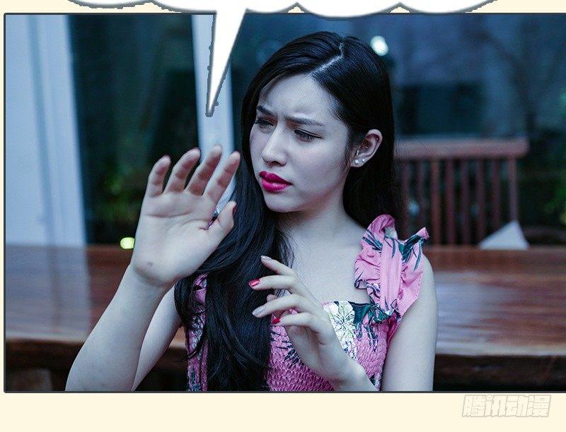 第67话5