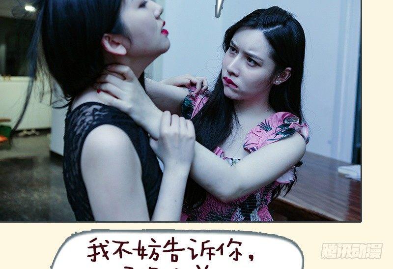 第66话17