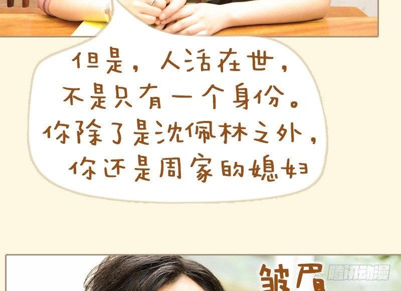 第54话14