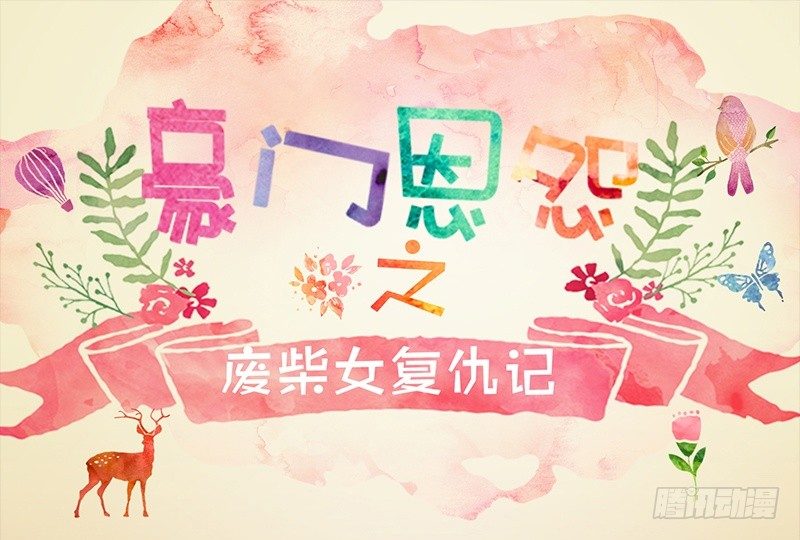第15话0
