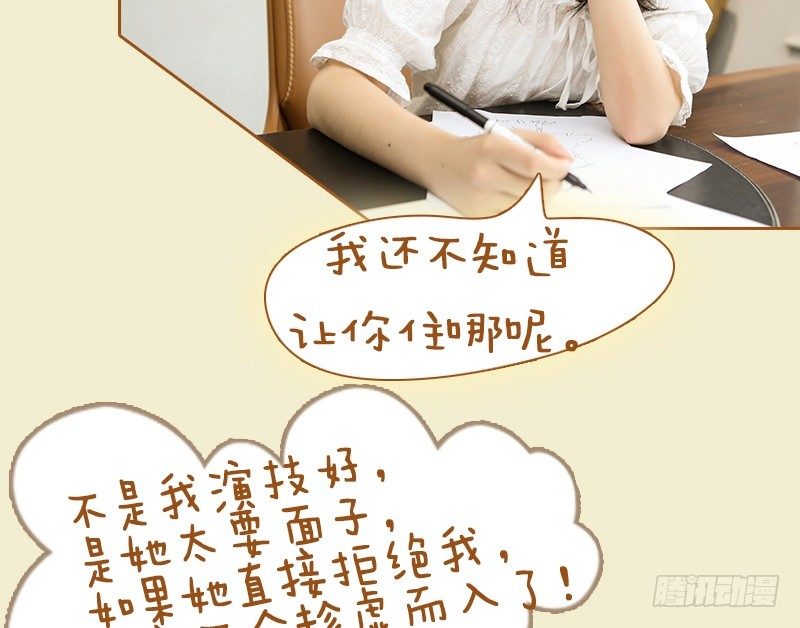 第39话15
