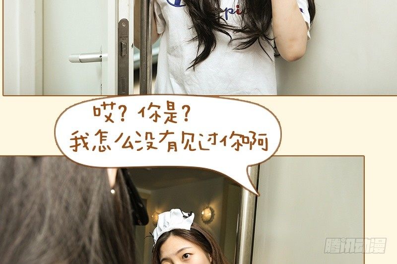 第70话6
