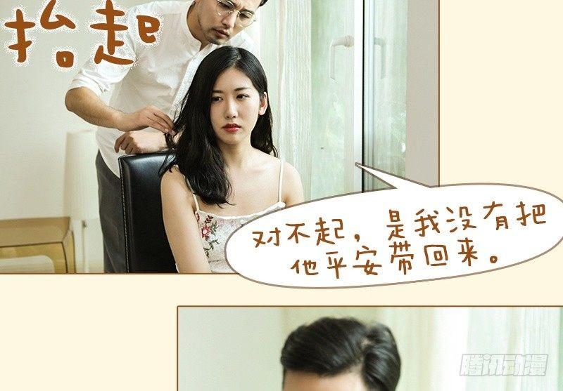 第51话8