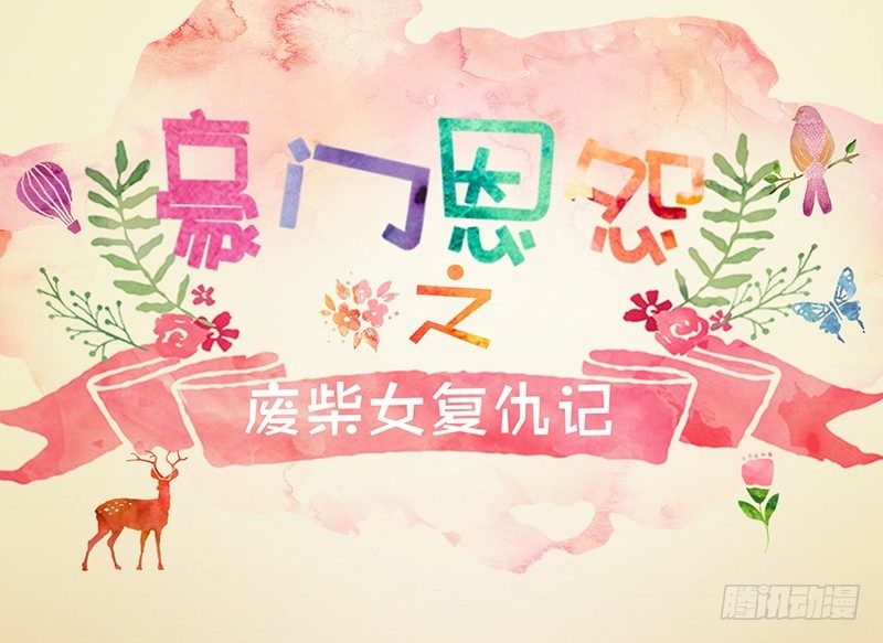 第39话0