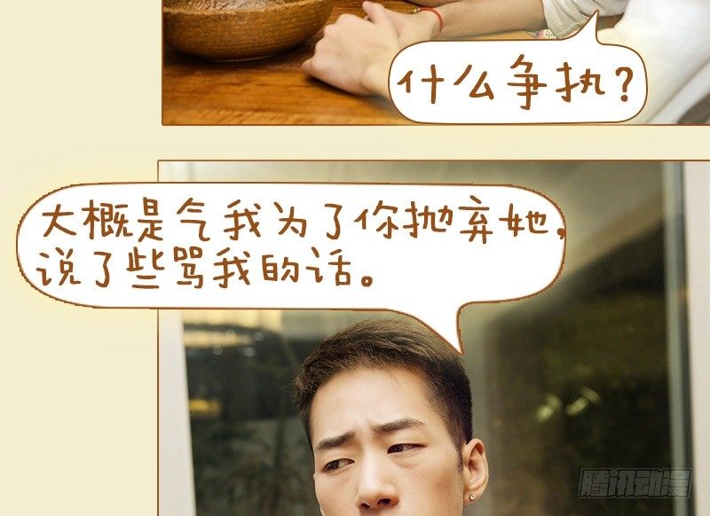 第35话14