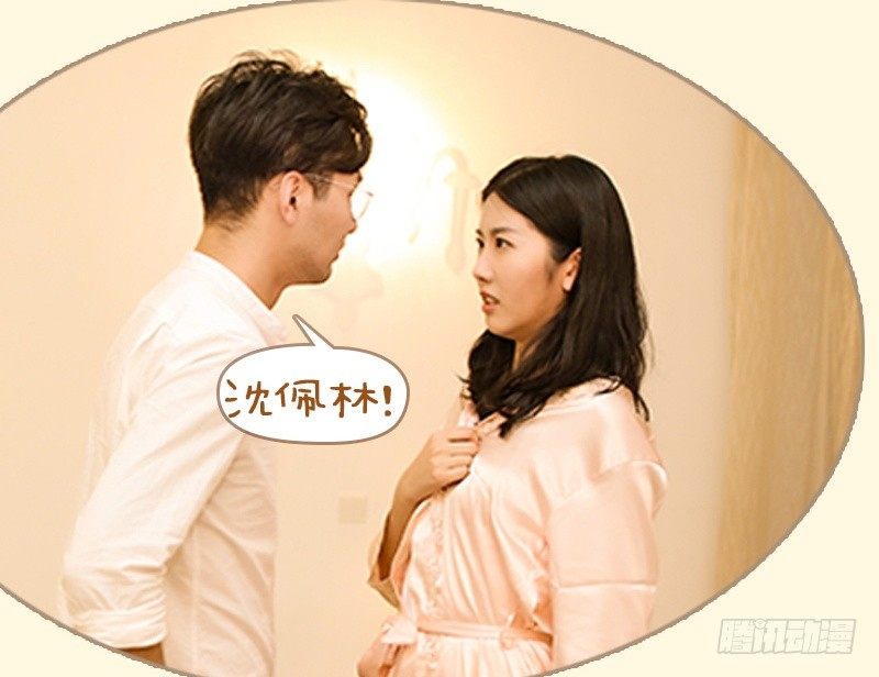 第3话14