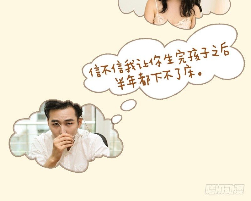 第68话27